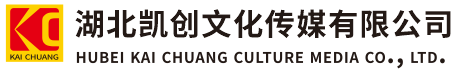 安远墙体彩绘-安远门头店招-安远文化墙-安远店面装修-安远标识牌-安远墙体广告安远活动搭建-安远广告公司-湖北凯创文化传媒有限公司