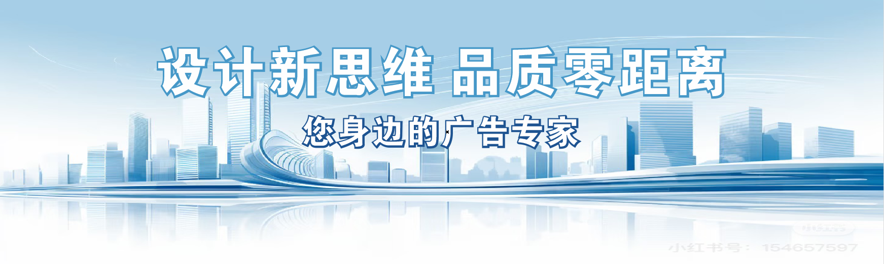 安远凯创传媒-全方位宣传渠道