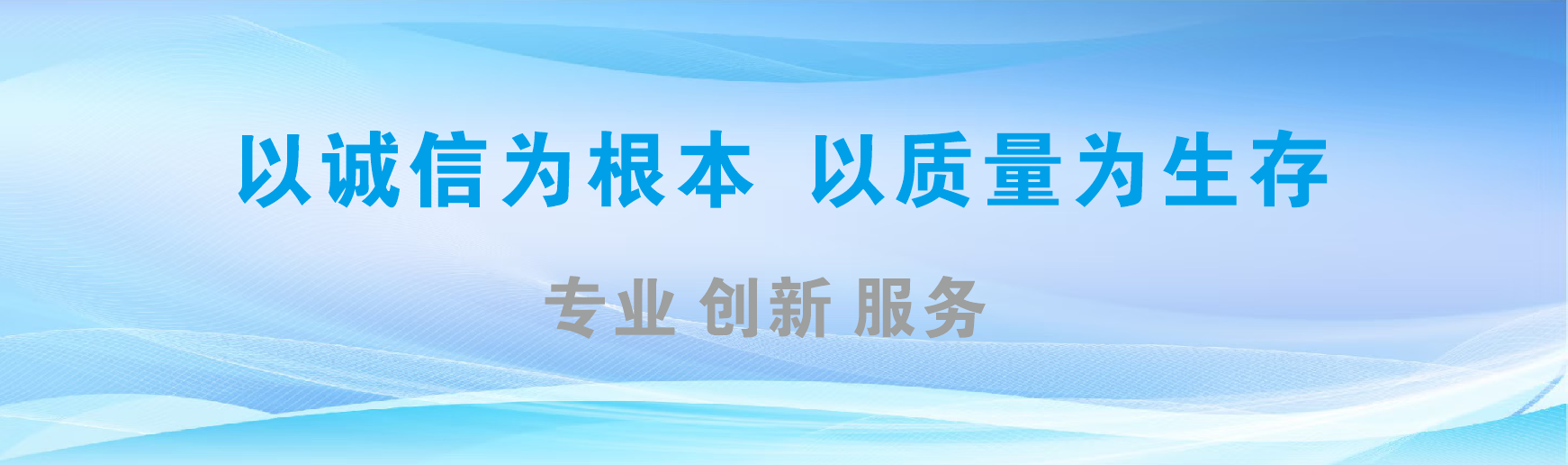 安远凯创传媒-全国户外广告发布商
