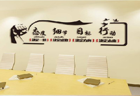 安远企业文化墙主要展示什么?