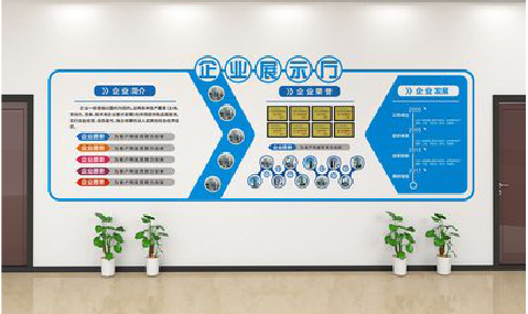 安远设计师必看的文化墙设计定律。