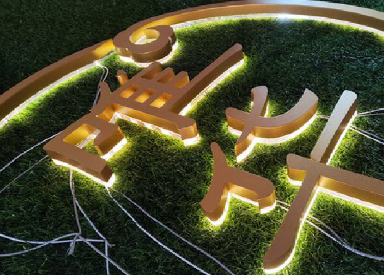 安远门头上的发光字你选对了吗？