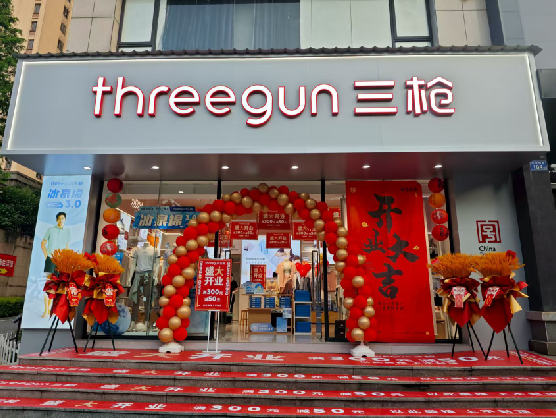 安远三枪连锁店装修