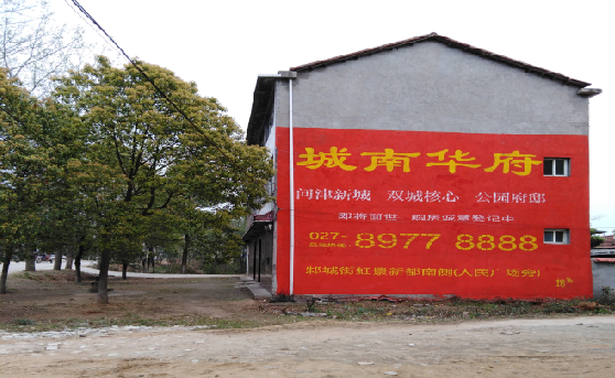 安远分析哪些行业适合做墙体广告？