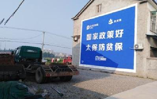 安远在城镇刷墙体广告会有效果吗？