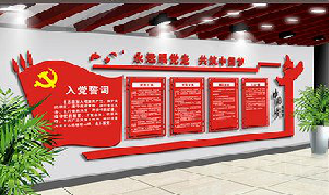 安远党建文化墙设计成什么样式的合适？