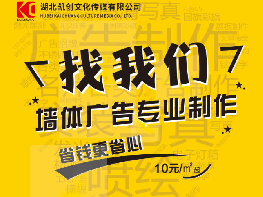 安远如何增加广告公司的业务量？