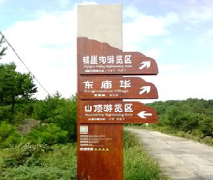 安远标识标牌制作验收标准有哪些？