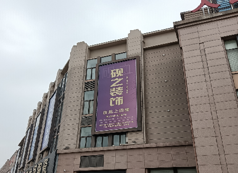 安远高空喷绘如何安装？