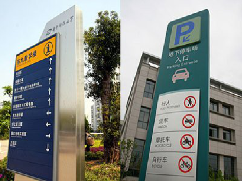 安远如何维护和保养标识标牌？