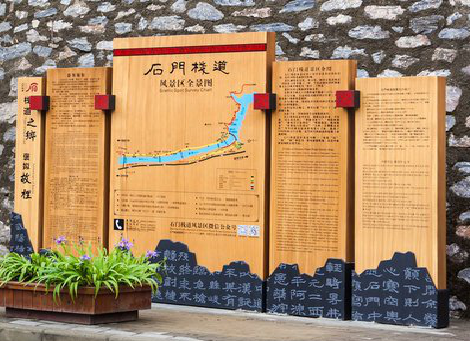 安远景区标识牌居然有这么多功能，让我来告诉你吧!