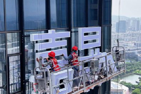 安远玻璃上安装发光字怎么固定呢？