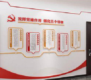 安远党建文化墙设计方法有哪些？