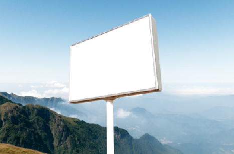 安远户外广告变革的趋势。